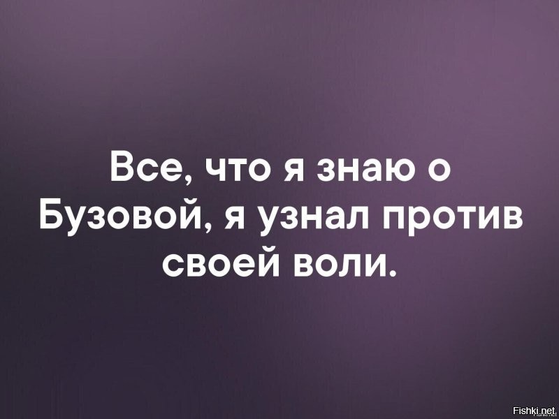 Не для слабонервных:  странное развлечение Бузовой и Киркорова на концерте