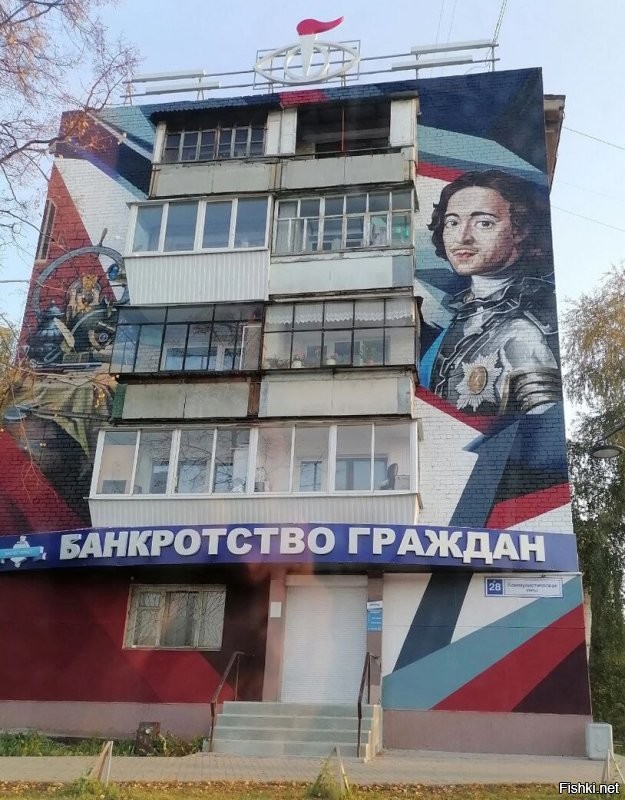 Вот так патриотично