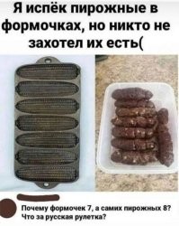 Не ищите здесь смысл. Здесь в основном маразм