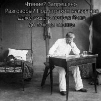 Остров Дьявола – проклятое наследие французской колониальной системы