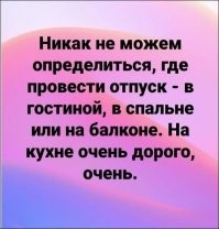 Времён карантина: