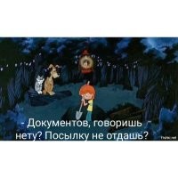 Не ищите здесь смысл. Здесь в основном маразм