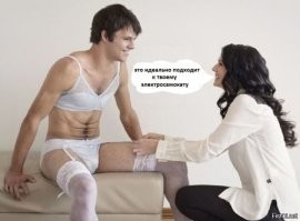 Не ищите здесь смысл. Здесь в основном маразм