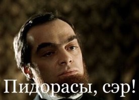 Не скейтеры, а шакальё.