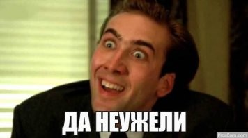 Смешные картинки