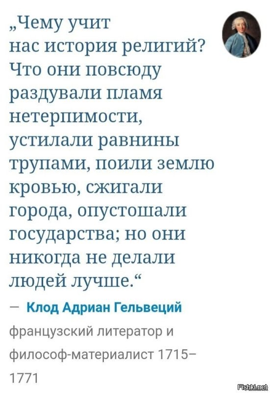 Православные активисты заставили водителя закрасить рисунок монахини на автомобиле