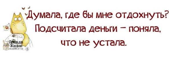 Смешные картинки