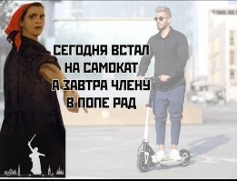 Не ищите здесь смысл. Здесь в основном маразм