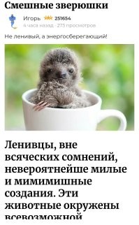 А можно немного крупнее шрифт, а то читать неудобно?
