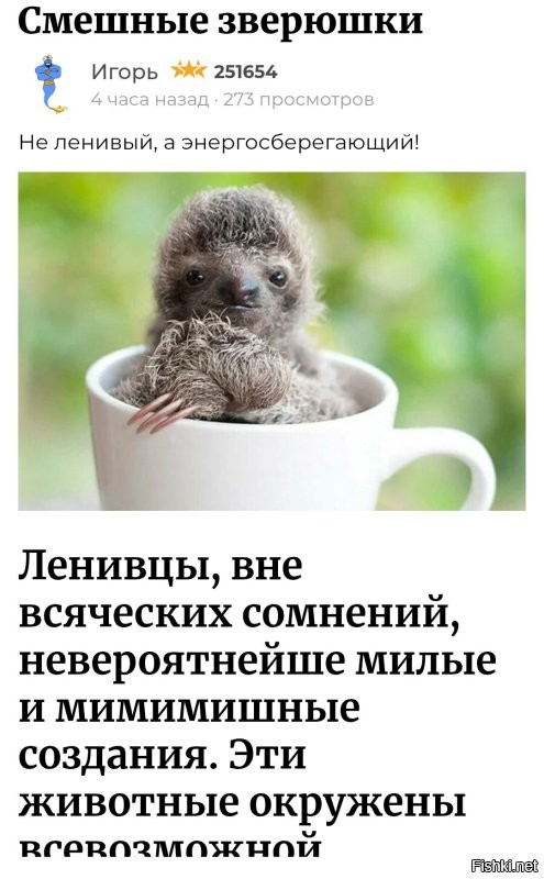 А можно немного крупнее шрифт, а то читать неудобно?