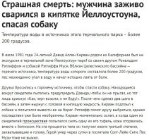 Сразу вспомнился этот парень.  Конечно, это его жизнь и его выбор.  Но, как по мне - выбор так себе.