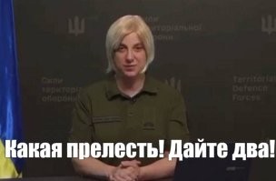 Намешалось