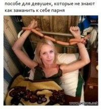 Не ищите здесь смысл. Здесь в основном маразм