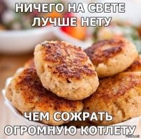 Не ищите здесь смысл. Здесь в основном маразм