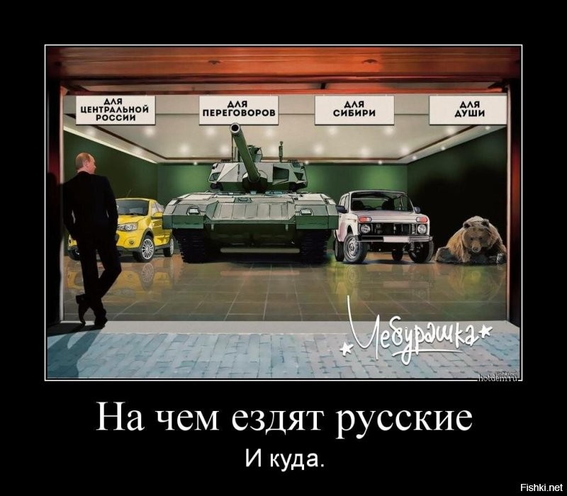 Политика , политика