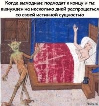 Не ищите здесь смысл. Здесь в основном маразм