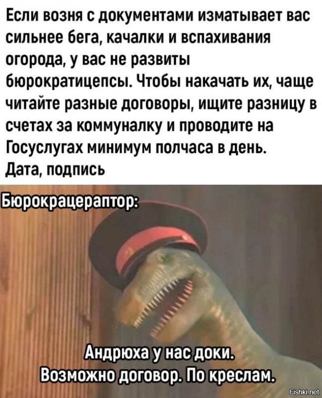 Не ищите здесь смысл. Здесь в основном маразм