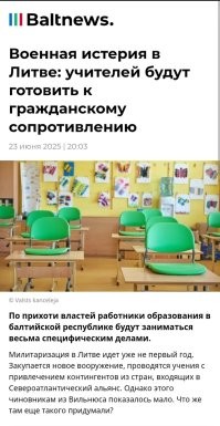 Политика , политика