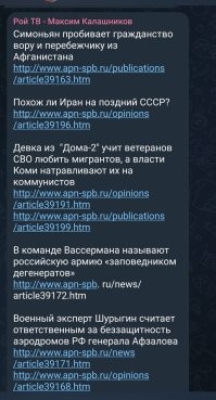 Вот что происходит, когда админу спустили задание пропиарить говноресурс, а подводку к ссылкам написать было лениво и бесплатно.

А теперь о страшном.
Как можете видеть, на данный новостной сайт в контекстном поиске вышвыривает тех, кто хочет "КУПИТЬ ЖЕНСКОЕ БОДИ".
Я даже думать не хочу, среди каких сычей популярен данный поисковой запрос!