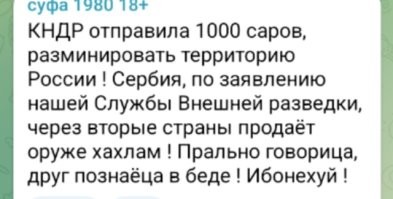 Политика , политика