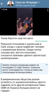 Уж достали хохлы американцев, так достали