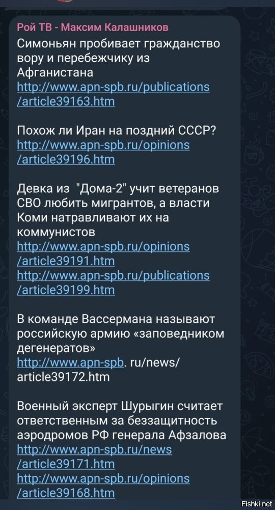 Вот что происходит, когда админу спустили задание пропиарить говноресурс, а подводку к ссылкам написать было лениво и бесплатно.

А теперь о страшном.
Как можете видеть, на данный новостной сайт в контекстном поиске вышвыривает тех, кто хочет "КУПИТЬ ЖЕНСКОЕ БОДИ".
Я даже думать не хочу, среди каких сычей популярен данный поисковой запрос!