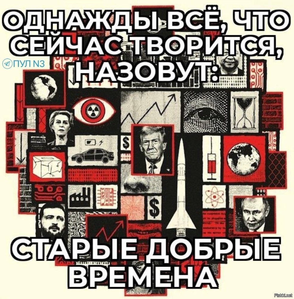 Буквально через пару лет.