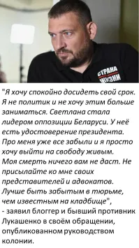 Политика , политика