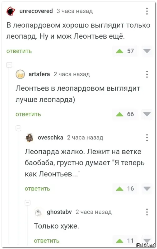 Не ищите здесь смысл. Здесь в основном маразм