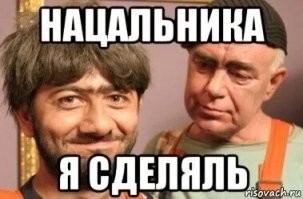 Не ищите здесь смысл. Здесь в основном маразм