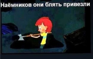 Не ищите здесь смысл. Здесь в основном маразм
