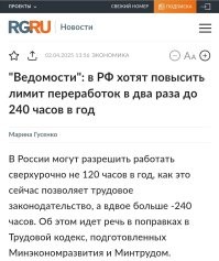 На все готовы пойти, лишь бы не как в России