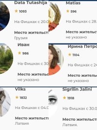 Мы ж подружились)  поделюсь кое чем.
Вот это все, это акки этого болезненного. Мой тебе совет, вот реально забей. Ты представляешь, что там за кисель в голове, что б наклепать пару десятков акков, да ещё и бегать по ним, что б "создавать толпу". Это ж реальная клиника.
Этот Антошка и розовая баба с этой ветки туда же.