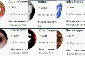 Мы ж подружились)  поделюсь кое чем.
Вот это все, это акки этого болезненного. Мой тебе совет, вот реально забей. Ты представляешь, что там за кисель в голове, что б наклепать пару десятков акков, да ещё и бегать по ним, что б "создавать толпу". Это ж реальная клиника.
Этот Антошка и розовая баба с этой ветки туда же.