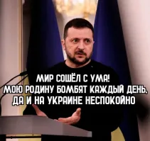 Политика , политика