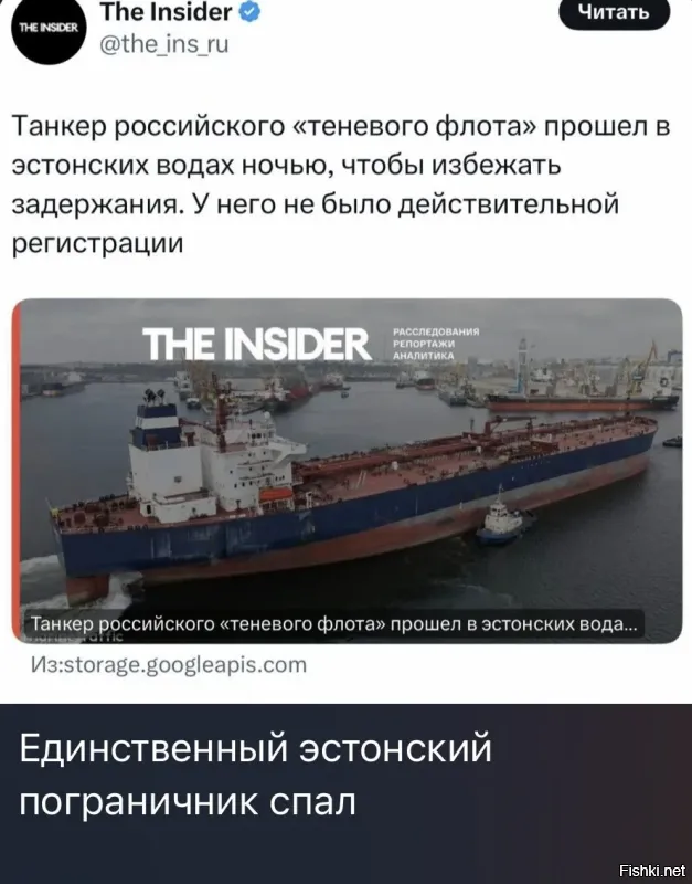 Политика , политика