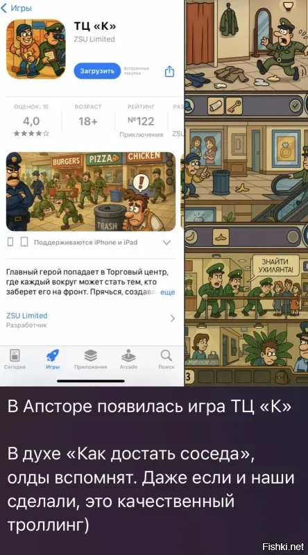 Политика , политика