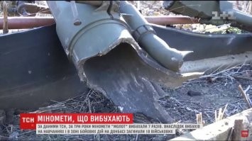 Что это такое привязывают к миномётным снарядам перед стрельбой?