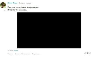 Не почти, а классика! Квадрат Малевича!