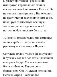 Ну да, ну да.