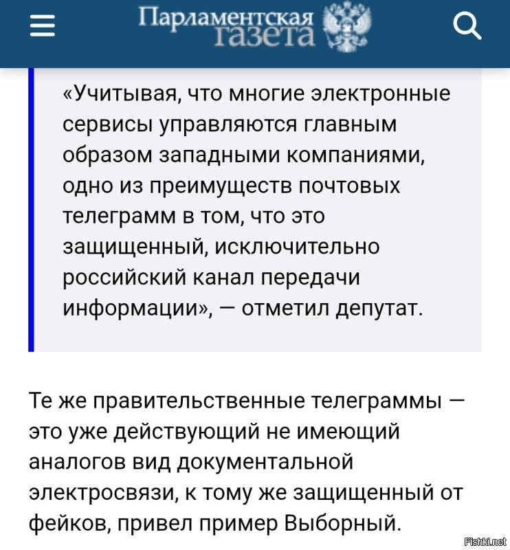 Россия и арабские страны вместе изменяют мир