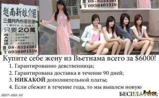 В чём плюсы тайской жены?