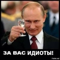 Политика , политика , политика
