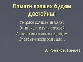 Российский боец точным выстрелом под дуло танка остановил прорыв укронацистких ублюдков