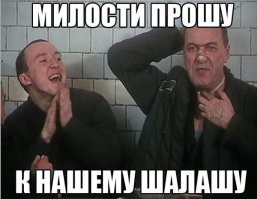 В центре Москвы нетрезвый мужчина напал на работников скорой помощи и повредил их машину