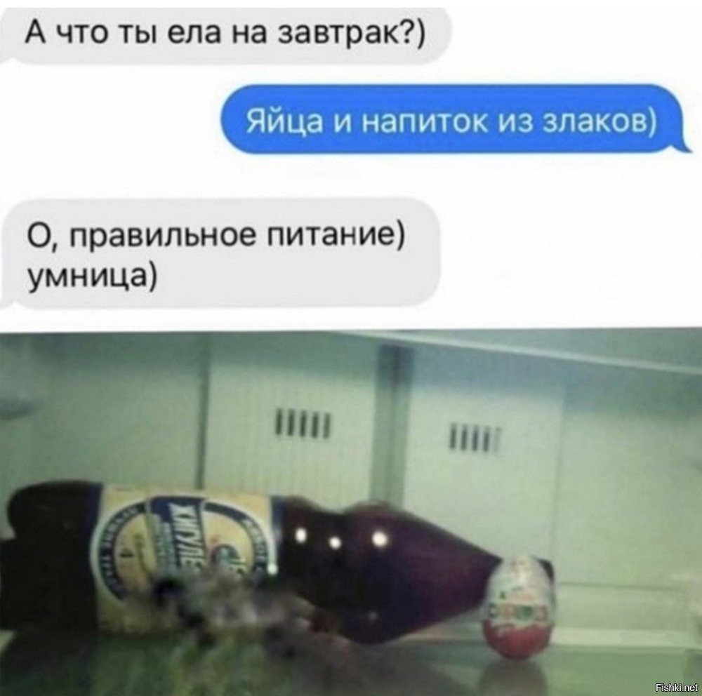 Большая тарелка улыбатора