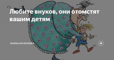 Большая тарелка улыбатора