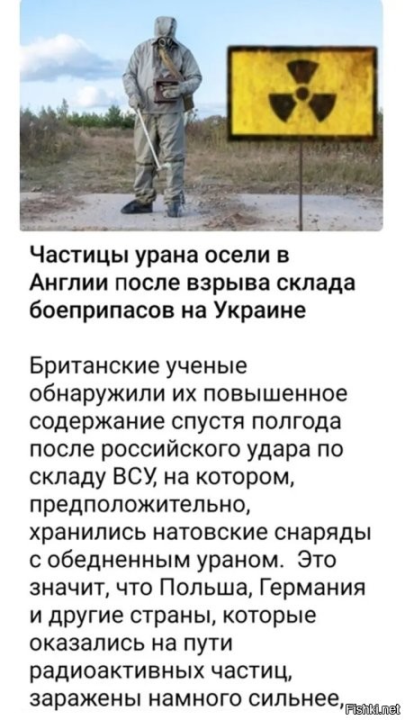 Вспомнилось.
Зря все таки американцы создали прецедент, ударив по ядерным объектам.