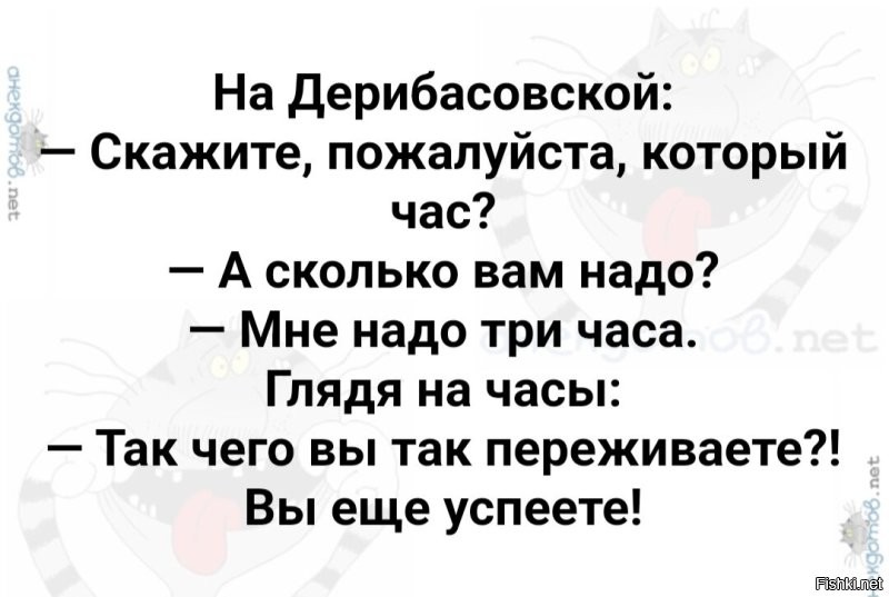Солянка от 25.06.2025