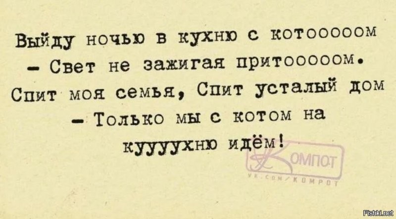 Солянка от 25.06.2025